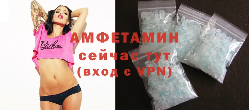 Amphetamine VHQ  закладка  Азов 