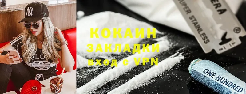 ссылка на мегу ONION  Азов  Cocaine Боливия 