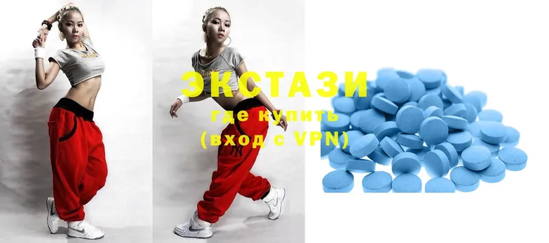 Ecstasy louis Vuitton  блэк спрут вход  Азов  продажа наркотиков 