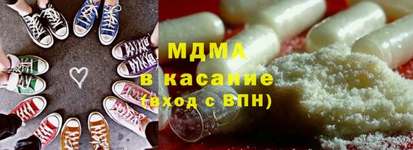 MESCALINE Абаза